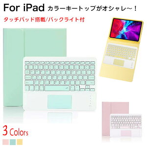 iPad 11 L[{[h ^b`pbh obNCg J[ L[ ipad a16 P[X L[{[h ipadair 11C` P[X L[{[ht iPad Air M3 L[{[h ipad air 7 L[{[h iPad Pro(M4) 11C