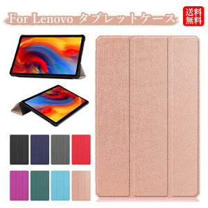 ���m�{ �^�u M10 HD �P�[�X Lenovo Tab M10 HD (2nd gen) �蒠�^�P�[�X Lenovo Xiaoxin Pad Plus TB-J607F �P�[�X ���m�{ �^�u���b�g �P�[�X ���m�{ XiaoxinPad Plus J607F �P�[�X �X�^���h �I�[�g�X���b�v ���M�� ��l 