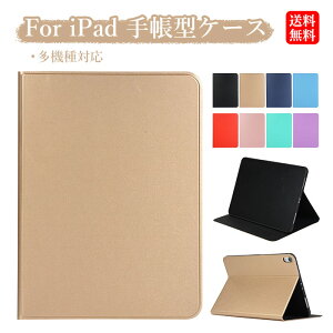 iPad air 5 P[X iPad mini 6 P[X 10.9 iPad 10 P[X Vv 蒠^P[X iPad pro 11C` 4 P[X iPad mini P[X iPad pro 11C` X^h I[gXbv  