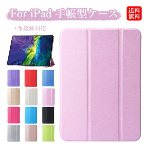 iPad 10 P[X iPad pro 11C` 4 P[X iPad air 5 P[X iPad mini 6 P[X mini5 ipad8 air3 یP[X 蒠^ X^h wʔ Vv iPad 9 Jo[ iPad pro 3