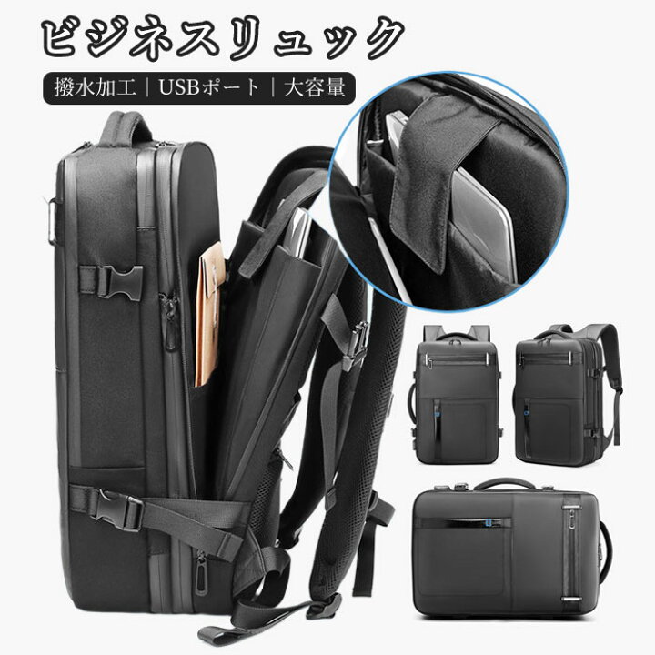 楽天市場】メンズバッグ ビジネスリュック PCポケット パソコン かばん 
