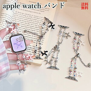アップルウォッチウルトラ ベルト ステンレス apple watch 42mm バンド apple watch 10 バンド Apple Watch バンド 46mm apple watch series 9 45mm バンド apple watch series 9 8 7 6 se 5 4 3 2 Apple Watch SE バンド ブレスレッ