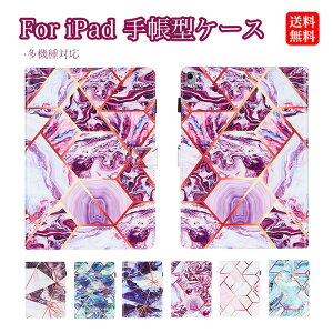 iPad 10.2C` 9 P[X Jo[ iPad pro 11C` 4 P[X air4 mini4 یP[X X^h J[h[ PUU[  lC iPad 10.2 Jo[ iPad air5 P[X iPad mini 5 P[X A