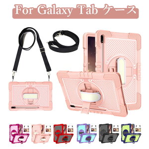 Galaxy Tab S8 Plus P[X Galaxy Tab S7 P[X Galaxy Tab S7 Plus P[X ^ubg MNV[ S7 Plus یP[X X^h yz_[t ϏՌ SAMSUNG P[X MNV[ Tab S8 Plus P[X X800 T73