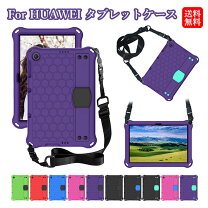 楽天市場】huawei matepad t8 ケースの通販