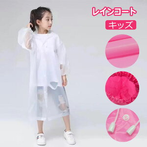 CR[g LbY  t[ht ] J̓ h EVA y n t[TCY Vv j̎q ̎q ct O ]ԗpCR[g raincoat  CEFA LbY ʊw 