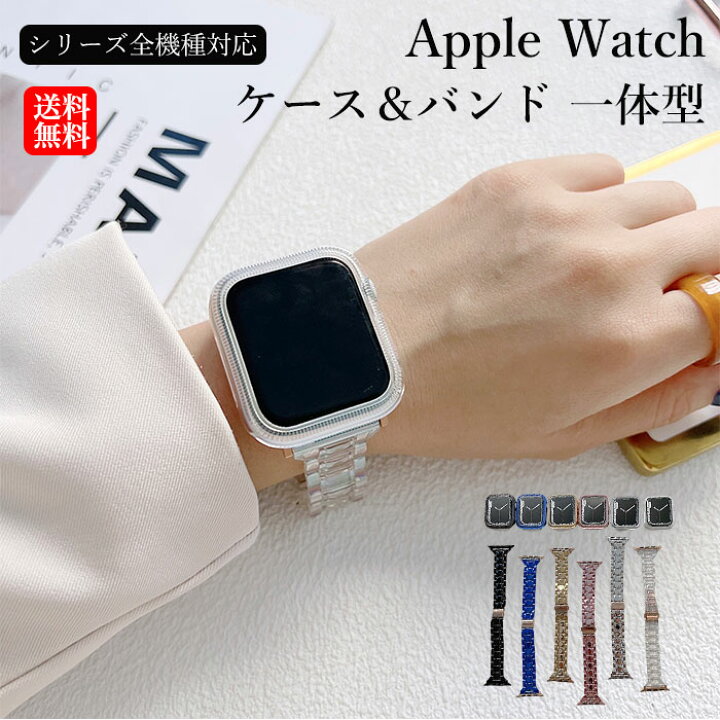 楽天市場】Apple watch 7 6 se 5 4 3 2 1 バンド PC アップルウォッチ 