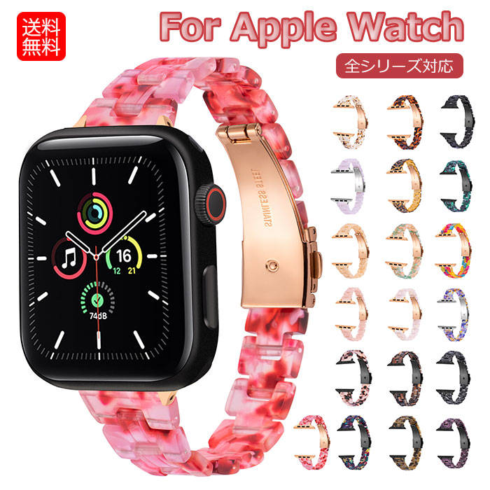 apple watch series ベルト アップルウォッチウルトラ バンド apple watch series 45mm バンド  apple