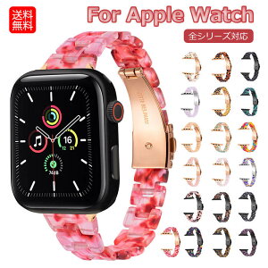 apple watch series 8 �x���g �A�b�v���E�H�b�`�E���g�� �o���h apple watch series 7 45mm �o���h apple watch ultra �o���h apple watch series 8 se2 7 6 se 5 4 3 2 1 38mm 40mm 41mm 42mm 44mm 45mm 49mm �r���v�p�x���g ���� �X�e