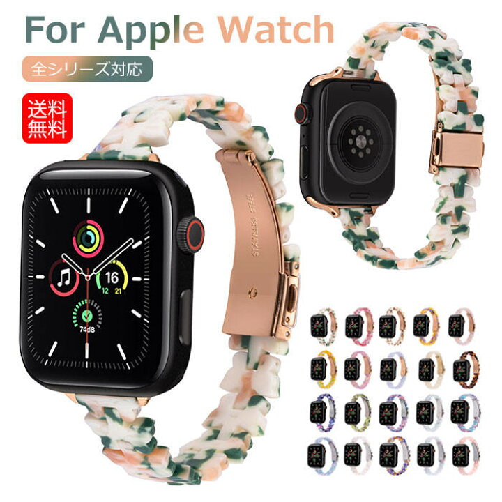 楽天市場】apple watch ultra バンド 49mm アップルウォッチ series 