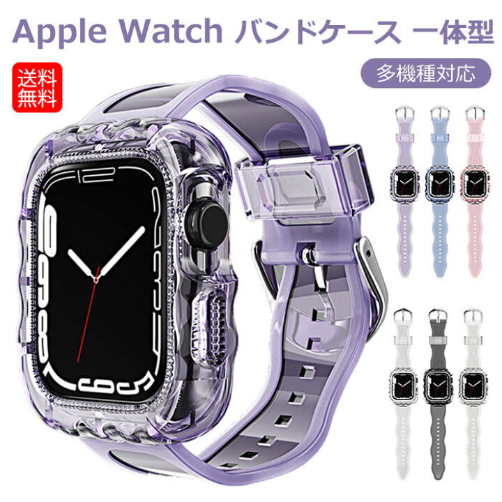 楽天市場】apple watch8 バンド apple watch バンドケース 一体型 
