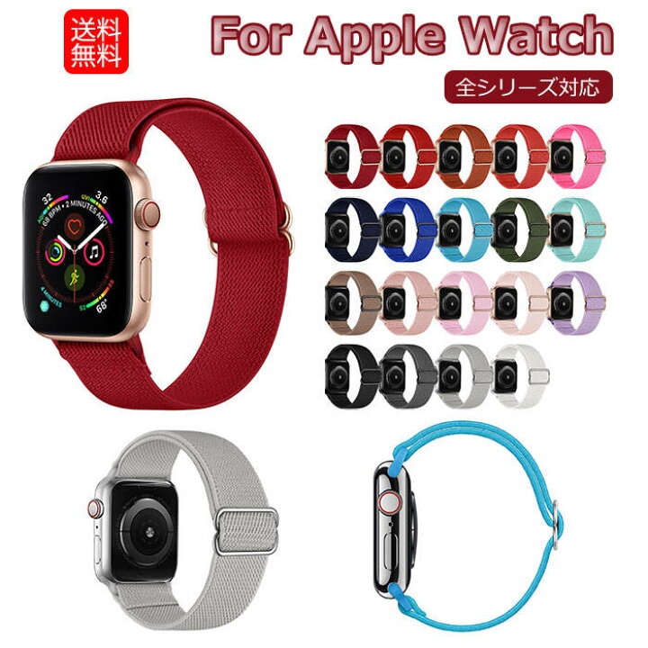 楽天市場】アップルウォッチ 46mm バンド apple watch8 バンド apple 