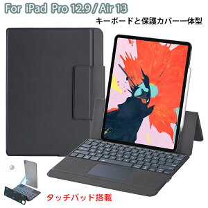 ipad air M4 �P�[�X �L�[�{�[�h �^�b�`�p�b�h ipad air 13�C���` �P�[�X �L�[�{�[�h ipad Air M3 13�C���` �P�[�X ipadpro 12.9 �P�[�X iPadAir m4 13�C���` �P�[�X �L�[�{�[�h iPadAir 13�C���` �P�[�X ipad pro 12.9�C