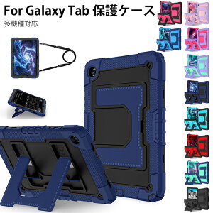 Galaxy Tab A11+ �J�o�[ 11�C���` �^�u���b�g �P�[�X Samsung Galaxy Tab A11+ �P�[�X galaxy tab a11 �P�[�X galaxy tab a9+ �J�o�[ Galaxy Tab A9 Plus �P�[�X GalaxyTabA11 �^�u���b�g�P�[�X �M�����N�V�[ A9�{ �P�[�X ����