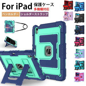 ipadair 11�C���` �P�[�X ipad air m3 �P�[�X 11�C���` iPad Air 11�C���` m3 �P�[�X iPad Air M2 11�C���` �J�o�[ iPad Air ��7���� �J�o�[ ipad air 5���� �P�[�X �y�����[�t�� ipadmini a17pro �P�[�X ipad mini6 �P�[�X 