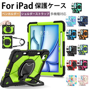 ipad pro M5 11�C���` �P�[�X ipadair 11�C���` �P�[�X iPad Air 11�C���` m3 �P�[�X iPad Air M2 11�C���` �J�o�[ iPad Air ��7���� �J�o�[ ipad air 5���� �P�[�X �y�����[�t�� ipadpro 11 �C���` �P�[�X ipadmini a17pro 