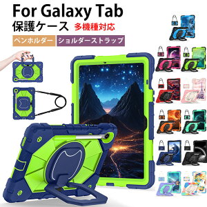 GALAXY Tab s10lite �J�o�[ galaxy tab s10 lite �P�[�X Galaxy Tab S10 FE �P�[�X 11�C���` �^�u���b�g�P�[�X galaxy s10lite�P�[�X Galaxytabs10lite �ϏՌ��P�[�X Galaxy Tab S9 FE �P�[�X Samsung Galaxy Tab S9 �P�[�X �V�����_