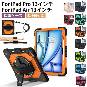 ipad air 13�C���` �P�[�X ipad pro M5 13�C���` �P�[�X ipadair m3 13�C���`�P�[�X ipadair13inch�P�[�X ipad air M2 13�C���` �J�o�[ ipad pro m4 13�C���` �P�[�X �y�����[ iPadAir13�C���`�J�o�[ �V�����_�[�X�g���b