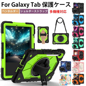 Galaxy Tab S10 FE �P�[�X 11�C���` �^�u���b�g�P�[�X GALAXY Tab s10lite �J�o�[ galaxy tab s10 lite �P�[�X galaxy s10lite�P�[�X Galaxytabs10lite �ϏՌ��P�[�X Galaxy Tab S9 FE �P�[�X Samsung Galaxy Tab S9 �P�[�X �V�����_