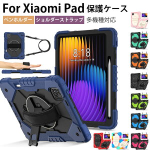Xiaomi Pad 7 �P�[�X �V���I�~�p�b�h7 �^�u���b�g �P�[�X Xiaomipad7pro �P�[�X Xiaomi pad7 �P�[�X Xiaomi pad 7 pro �P�[�X �V���I�~ PAD7 �w�ʃP�[�X Xiaomipad7 �P�[�X �V�����_�[�X�g���b�v �n���h�o���h�t 360