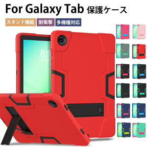 Galaxy Tab A11+ �J�o�[ 11�C���` �^�u���b�g �P�[�X Galaxy Tab A11 8.7 �P�[�X Samsung Galaxy Tab A11+ �P�[�X galaxy tab a11 �P�[�X Galaxy Tab A9 Plus �P�[�X GalaxyTabA11 �^�u���b�g�P�[�X �M�����N�V�[ A9�{ �P�[�X 