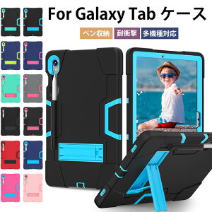 GALAXY Tab s10lite �J�o�[ galaxy tab s10 lite �P�[�X Galaxy Tab S10 FE �P�[�X 11�C���` �^�u���b�g�P�[�X galaxy s10lite�P�[�X Galaxytabs10lite �ϏՌ��P�[�X Galaxy Tab S9 FE �P�[�X Samsung Galaxy Tab S6 Lite �J�o�[ �J��