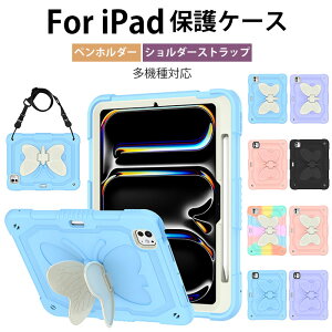 ipad pro m5 11�C���` �P�[�X IPADPRO M5 �J�o�[ ipad pro m4 11�C���` �P�[�X ipadpro m4 11�C���` �P�[�X iPad Air 11�C���` m3 �P�[�X ipad air m3 11�C���` �P�[�X iPadAirM3 �J�o�[ ipad air m2 �P�[�X �y�����[ �V����