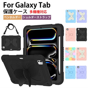 Galaxy Tab S10+ �P�[�X ���� galaxys10�{ �J�o�[ galaxy s9 plus �P�[�X GalaxY S10 plus �P�[�X Samsung Galaxy Tab S9+ �J�o�[ Galaxy Tab S9 FE Plus �P�[�X Galaxy Tab S9 FE+ �J�o�[ �P�[�X �V�����_�[�X�g���b�v �J������