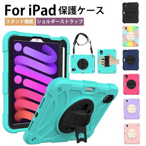 IPad ��11���� �P�[�X ipadA16 �P�[�X �A�C�p�b�h A16 �P�[�X�y�����[ �A�C�p�b�h 11���� �P�[�X Ipad��10����J�o�[ ipad 10.9�C���` ��10���� �w�ʃP�[�X IPad ��9���� �P�[�X �J�o�[ ipadmini7 �P�[�X ipad m