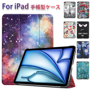 ipadA16 �P�[�X ipadair 11�C���` �P�[�X IPad AIr m4 �P�[�X ipad air m3 11�C���` �P�[�X iPad Air ��7���� �P�[�X ipadair6 air5 ipad air4 �J�o�[ IPad ��11���� �P�[�X iPad 10.2 �P�[�X ipad pro 11�C���` �P�[�X ipad mini7