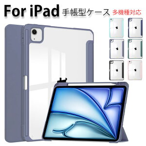ipad air 13�C���` �P�[�X ipadair13�C���` 2026 �J�o�[ ipad air m4 �P�[�X ipad air 13�C���` �P�[�X �J�o�[ ipad pro 13�C���` �P�[�X ipad pro 13�C���` M5 �P�[�X ipadpro13 �J�o�[ iPad pro 12.9 ��6���� �J�o�[ iPad pro