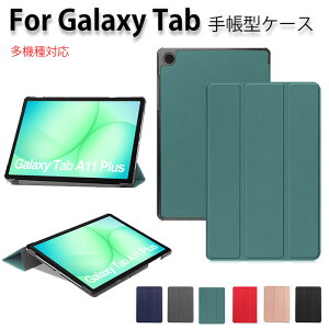 Galaxy tab s11 �P�[�X Galaxy Tab A11+ �P�[�X galaxy tab a11 �J�o�[ Galaxy Tab A11 Plus �P�[�X galaxy tab a9+ �P�[�X Samsung Galaxy Tab S10 Lite �P�[�X Galaxy Tab S9 �P�[�X Galaxy Tab S9 S8 S7 �蒠�^�P�[�X Galaxy Tab S6 Lite 2024 