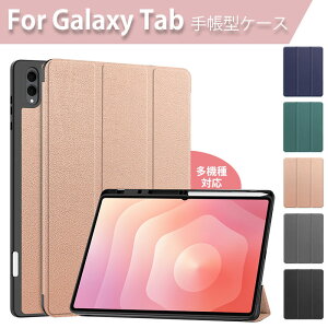Galaxy tab s11 �P�[�X Galaxy Tab A11+ �P�[�X Galaxy Tab A11 Plus �P�[�X galaxy tab a9+ �P�[�X Samsung Galaxy Tab S10 Lite �P�[�X Galaxy Tab S10 FE �P�[�X Galaxy Tab S9 FE �P�[�X Galaxy Tab S9 S8 �蒠�^�P�[�X Galaxy Tab S6 Lite 20