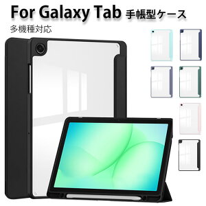 galaxy tab a11 �J�o�[ Galaxy Tab A11 Plus �P�[�X Galaxy tab s11 �P�[�X Galaxy Tab A11+ �P�[�X galaxy tab a9+ �P�[�X Samsung Galaxy Tab S10 Lite �P�[�X Galaxy Tab S10 FE �P�[�X Galaxy Tab S9 S8 �蒠�^�P�[�X Galaxy Tab S6 Lite 2024