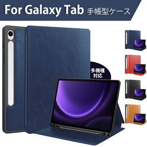 �M�����N�V�[�^�u���b�gA9+ �P�[�X galaxy tab a9+ �P�[�X galaxy tab a9 plus �J�o�[ Galaxy Tab A9 �J�o�[ galaxy tab s10 lite �P�[�X Galaxy Tab S10 FE �P�[�X Galaxy Tab S9 FE �P�[�X �J�o�[ Galaxy Tab S9 FE �J�o�[ �蒠�^