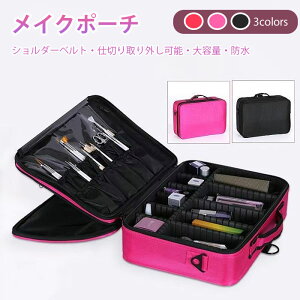 ���C�N�{�b�N�X ��e�� �R�X�� �{�b�N�X �R�X�����[ �R�X���|�[�` ���C�N ���[�{�b�N�X �R�X�� ���[ �����^�� ���s�p �o�j�e�B�P�[�X ���ϔ� ���ϕi ���[ ���ϕi���[�P�[�X ���C�N�P�[�X �R