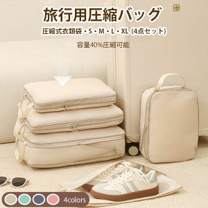 �g���x���|�[�` �Z�b�g ���k ���[�|�[�` �ߗވ��k �g���x�� �|�[�` ���s�p���k�� �g���x���|�[�` ���ʗp�� ���s ���k �|�[�` �o�b�O �h�� ���k �o�b�O ���k�� �ߗ� ���s�p ���� ���[�|�[�` �|