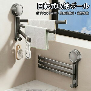 �z�Վ� �������s�v �^�I���n���K�[ �z�� �o�X�^�I�� �n���K�[ �^�I���o�[ ������� �^�I������ �^�I���|�� ���ʏ� �L�b�`�� �^�I���|�� �z�� �������s�v �Ǌ|�� ���@�\�n���K�[ 180�x��] �p