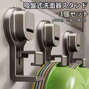 �z�Ճt�b�N ���� ���ʊ� ���[ �t�b�N �E�H�[���t�b�N ���C�� ������ �Ǌ|���t�b�N �Ǌ|�� �t�b�N �L�b�`���c�[���t�b�N �����C �z�Վ� ���[�t�b�N ���ʏ� ���� �L�b�`�� �z�Վ� ���t���J��