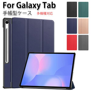 Galaxy Tab S10 FE Plus 13.1�C���` �P�[�X GALAXY TAB s11 Ultra �P�[�X GalaxyTab S9 FE Plus �J�o�[ Galaxy Tab S10 Ultra �J�o�[ galaxy tab s9 ultra �P�[�X galaxy tab s8 ultra �J�o�[ galaxy s10 plus �P�[�X Galaxy Tab S9+ �J�o�[ �J