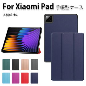 �V���I�~ pad8 pro �P�[�X xiaomi pad 8 �P�[�X Xiaomi Pad 8 Pro �P�[�X xiaomipad8 pro �o�[ �V���I�~ pad7 �P�[�X Xiaomi Pad 7 �P�[�X Xiaomi Pad 7 Pro �P�[�X xiaomipad7pro �蒠�^�P�[�X �y�� ���^ �J�����ی� �X�^��