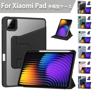 xiaomipad8 pro �J�o�[ ������� xiaomi pad 8 �P�[�X Xiaomi Pad 8 Pro �P�[�X �V���I�~ pad8 pro �P�[�X �V���I�~ pad7 �P�[�X Xiaomi Pad 7 �P�[�X Xiaomi Pad 7 Pro �P�[�X xiaomipad7pro �蒠�^�P�[�X XiaomiPad6 �P�[�X xiao