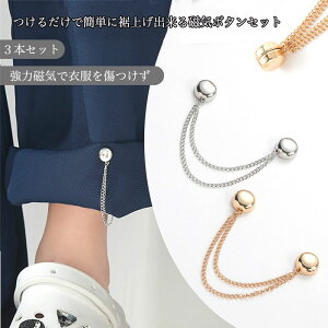 3{Zbg }Olbg  {^ }Olbg{^  {^ 䒲 グObY Vc̑ Œ Zk ȒP pc䒲 グ  グ  Vv uEX ߗ ߋ {^ 