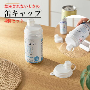 4Zbg  W  Lbv    W[X Lbv  r[ Lbv ʃW[X W ʃLbv ʃLbvt[ ʂ̃t^ ^b` ʃR[q[ R[ W ӂ ʃJo