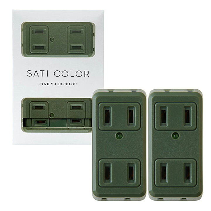 楽天市場 電源タップ おしゃれ デザイン Oaタップ コンセント 雷サージ タコ足配線 たこ足 2ピン式 Ac4個口 テーブルタップ マルチタップ ポップ カラフル カラー かわいい パソコン タブレット スマホ インテリア Saticolor サティカラー リビング Fargo Direct Shop