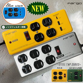 【一部予約販売中☆3/13発送】 電源タップ メタルタップ おしゃれ USB 3.4A TYPE-A USB-C スチールタップ スイッチ 延長コード ノイズフィルター 雷ガード 4個口 固定 3p ガジェット OAタップ オーディオ 音質改善 安全 便利 アース 充電