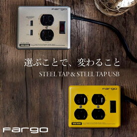 【Fargo公式店】＜送料無料・期間限定価格4,612→4,212円 4/30 13:59迄＞＜シルバー4個口5月上旬発送＞楽天1位受賞 スチールタップ 4個口 6個口 USB 電源タップ 延長コード コンセント 3ピン おしゃれ ファーゴ プレゼント お部屋作り インテリア 母の日 ガジェット SALE