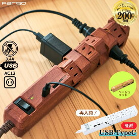 【TYPE-C付きの新モデル登場！即日発送】＼驚きの便利さ！自由な配線を実現／楽天1位 電源タップ コンセント 延長コード 12個口 USB 3.4A TYPE-A TYPE-C おしゃれ 電源コード OAタップ 回転 ほこりシャッター タコ足 雷ガード 安全 コンセントタップ 充電