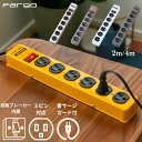 電源タップ スチールタップ おしゃれ AC 6個口 2m 4m 電源 タップ 雷ガード 電源コード 一括 スイッチ 固定 フック 延長コード 3ピン アース線 アメリカン お部屋作り インテリア タコ足 コンセント 壁掛け OAタップ 安全