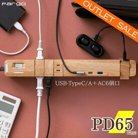 【 アウトレット 】電源タップ 1.8m 中身は新品 驚異の速さ PD65W 100種類以上の木目から見事に再現された木目調 ノートパソコン 充電可能 TYPE-C 搭載 回転 6個口 延長コード 安全 電源 タップ おしゃれ ファーゴ プレゼント インテリア コンセント 便利 スーパーセール